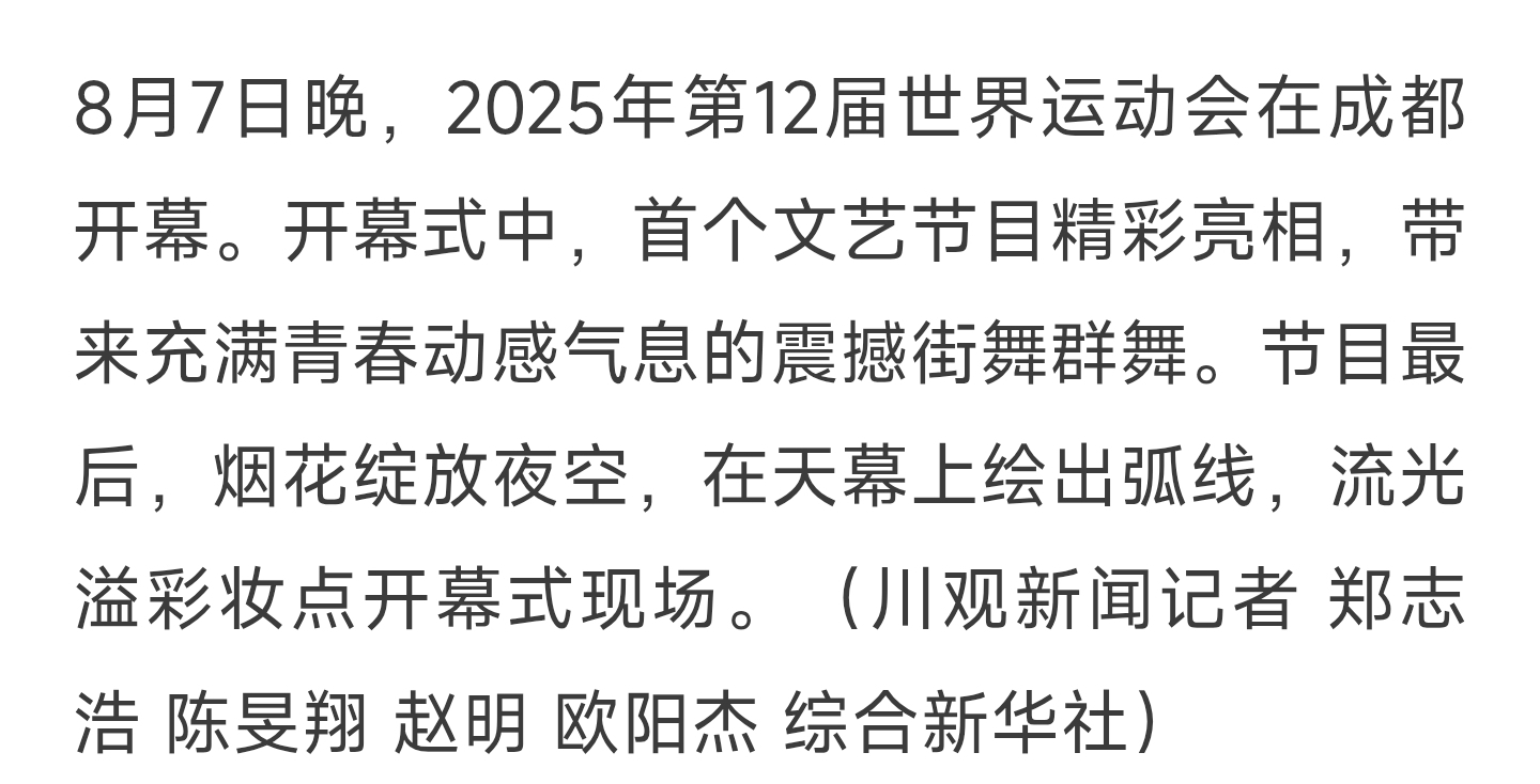 20250808090819front2_0_1552271_Fhhe7RreMNeLjW67jMctNxcQK0UY.jpg
