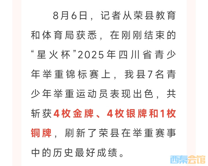 20250808132757front2_0_1552271_FpuyxOQqH6EtPE5KAqjhg6m6en7e.jpg