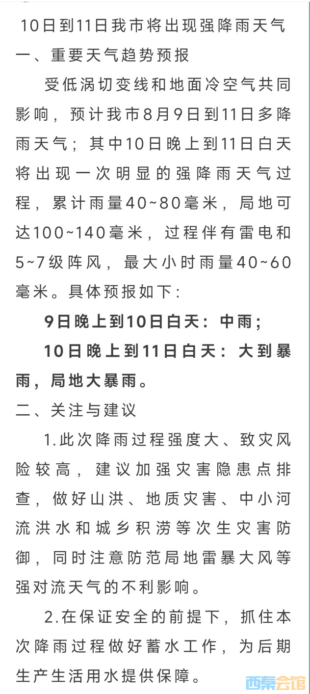 20250808192150front2_0_1552271_FnOzTzGGrgg99_qHB1xxjbH7MVox.jpg