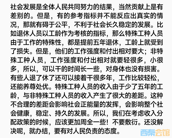 20250809090844front2_0_1552271_Fub_KD2RerqDsfRexSoi2RjEO-vB.jpg