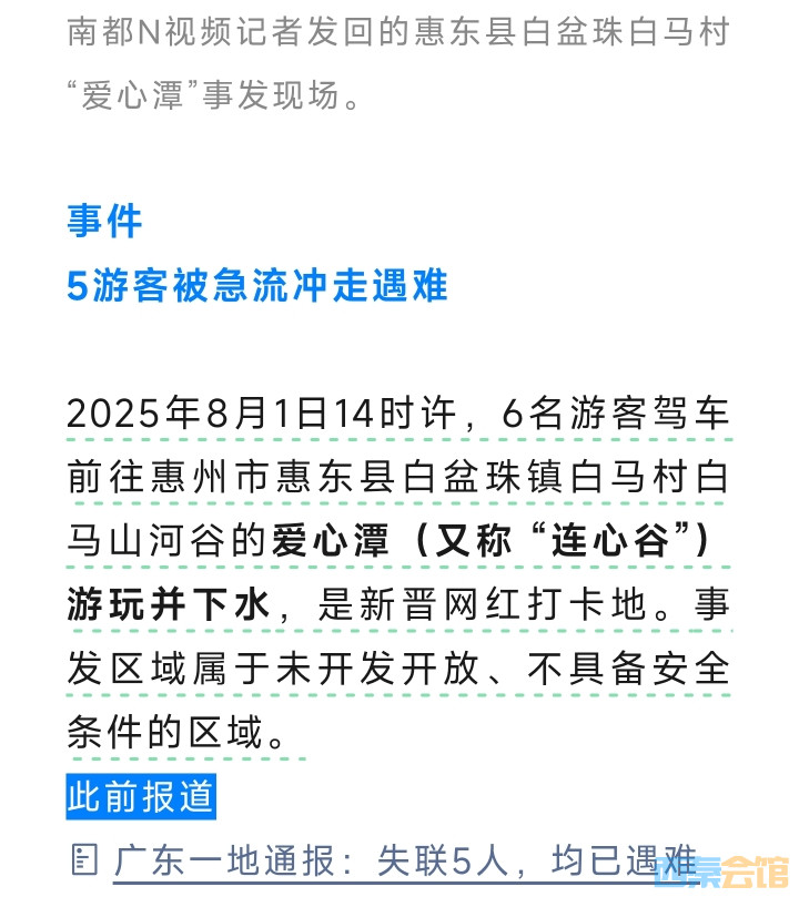 20250809112304front2_0_1552271_FjaUM9LgqgLmyqnh2L1eE2f59iGX.jpg
