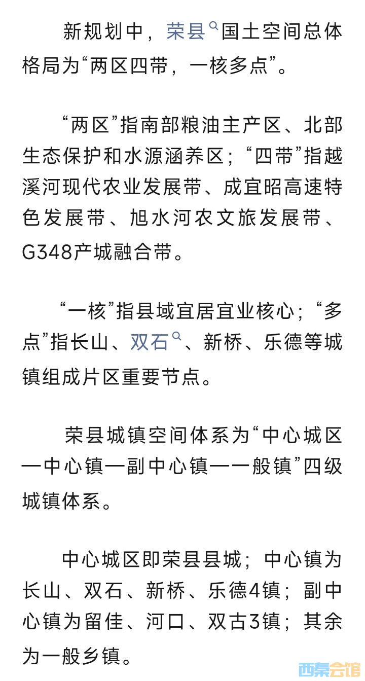 20250809145140front2_0_1552271_FkoscsB8wp1RNUsbJBnrcHtkd9dB.jpg