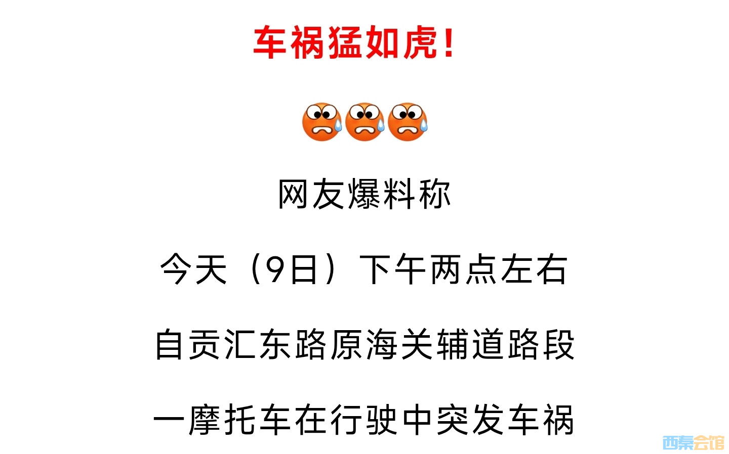 20250809162834front2_0_1552271_Fo-X-OCauipHrcQ8JEFPBshbGUIx.jpg