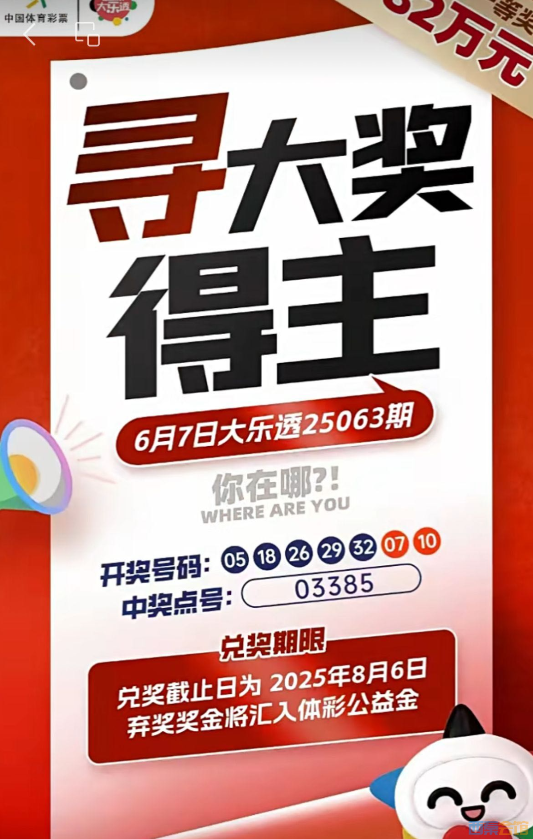 20250809202541front2_0_1552271_FqO-O_-QvXTdru3S7NnFAlwBN9s7.png