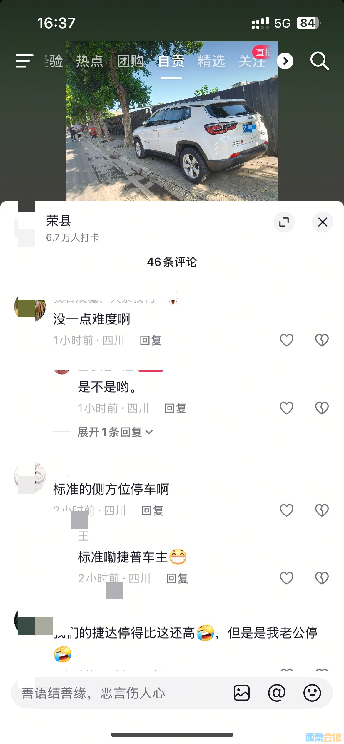 20250812163859front1_0_1782817_FsFyNzByv2vxZU4AogcMnjPJT6c7.jpg