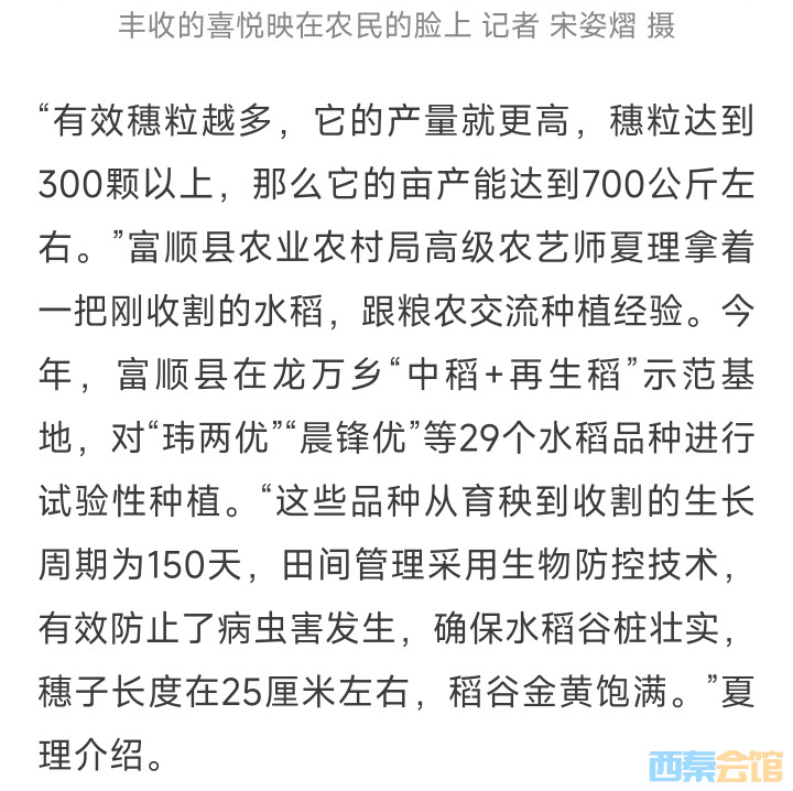 20250812171414front2_0_1552271_FnKElXDlANAPchUXArwJpkz_TEHm.jpg