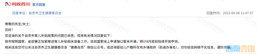 20250812175433front2_0_1552271_FmXfQCKVK7WX0ZIv4-x4KfhzkCDq.png