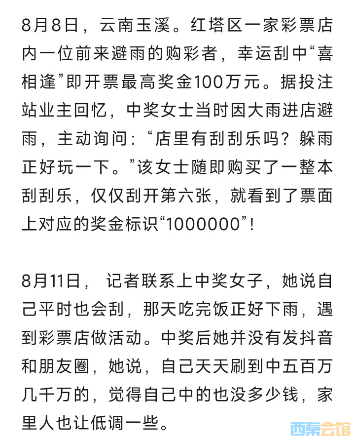 20250813101134front2_0_1552271_FvJxFkII6yW5xHm6ftbZoXZnqtuW.jpg