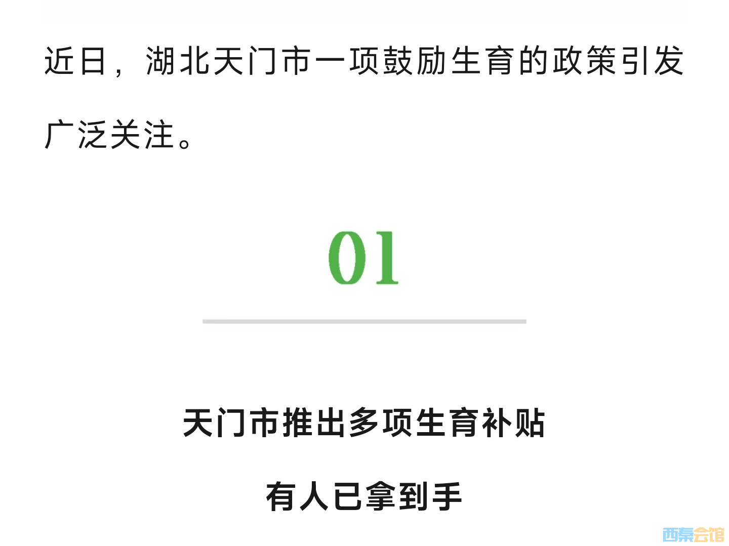 20250813130220front2_0_1552271_FrupYpdQr6jstCoRvxQHVroBKr6G.jpg