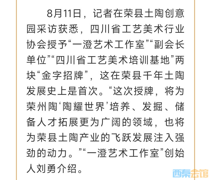 20250813130505front2_0_1552271_FhOmeb9QhKs9AFt9uOWWOwSKL95y.jpg