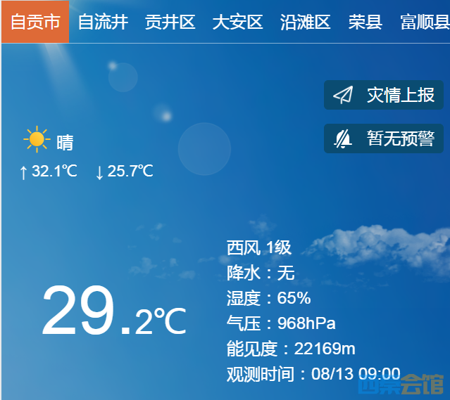 20250813142032front2_0_1552271_FjLfQ_9HkvFu4gaBY-BzSGI2hB73.png