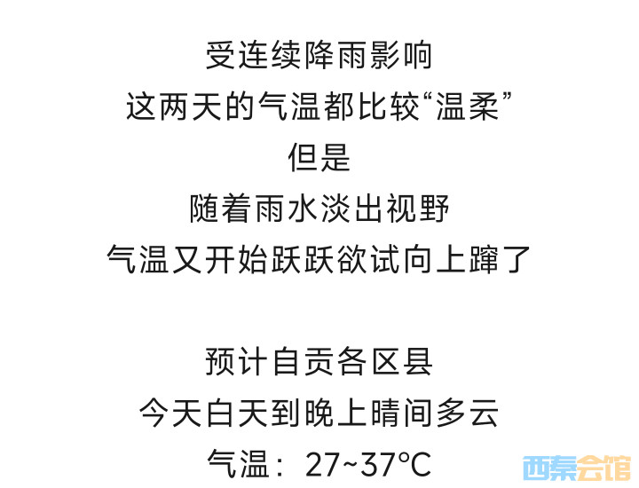 20250813142032front2_0_1552271_Fk6U0B2emVlYG8ZbyPGvXNcXY8cj.jpg