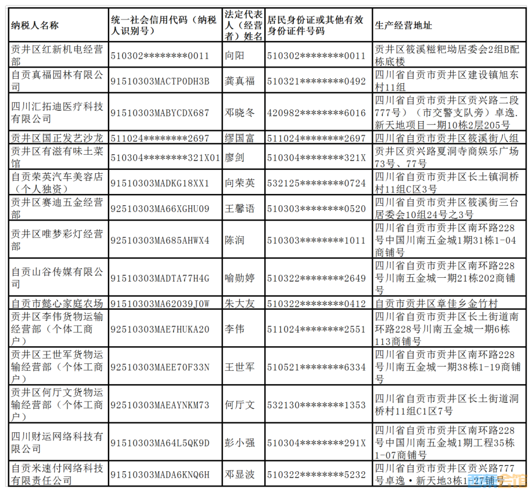 20250814101947front2_0_1552271_FhBYpskIWh-vtyqGmOIYoISavuQl.png