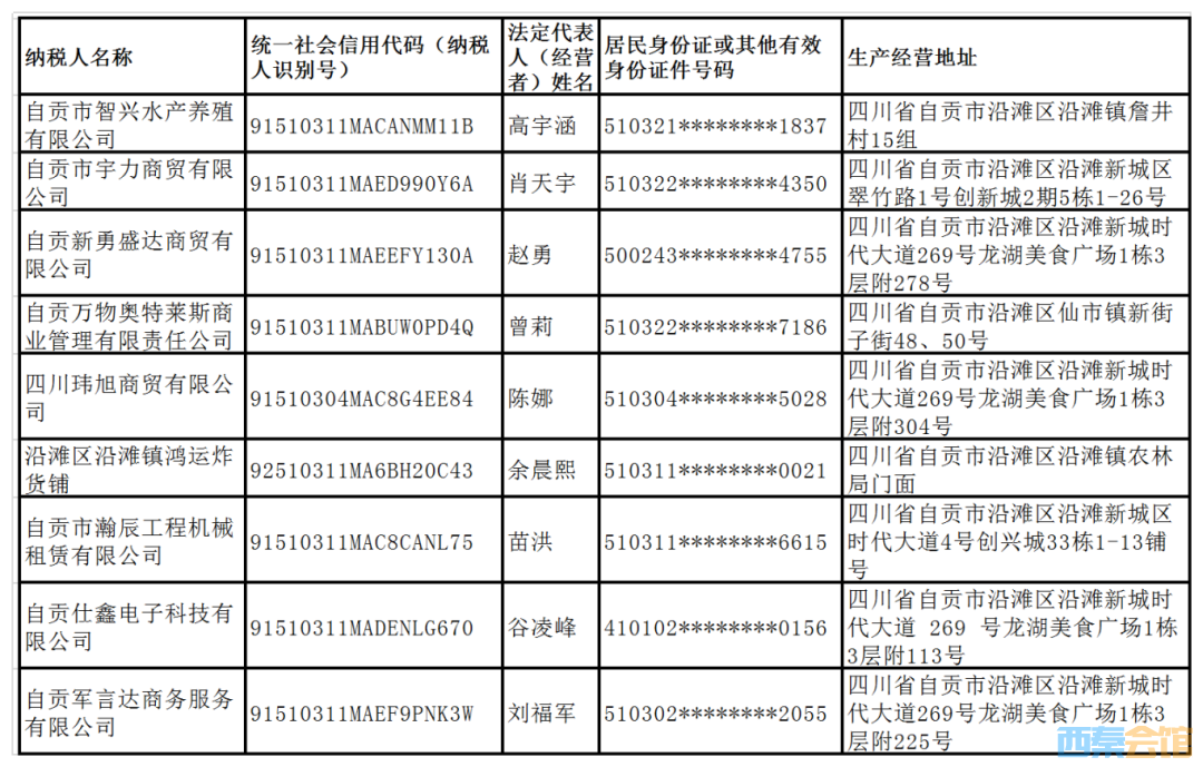 20250814101947front2_0_1552271_Fmxutdeg7G_AgbuWRC-0e8wqqqRv.png