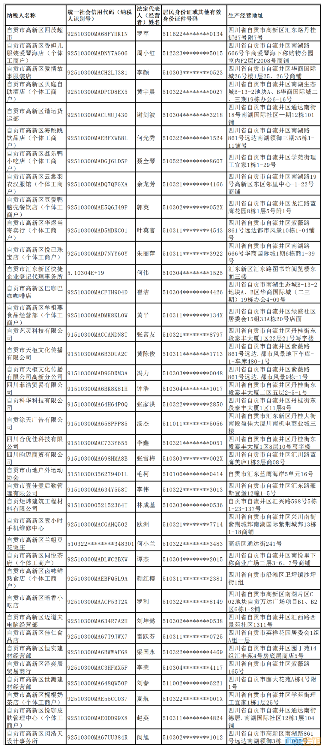 20250814101948front2_0_1552271_FvcG32JzxEchDjB8f2SslSGGVEMp.png