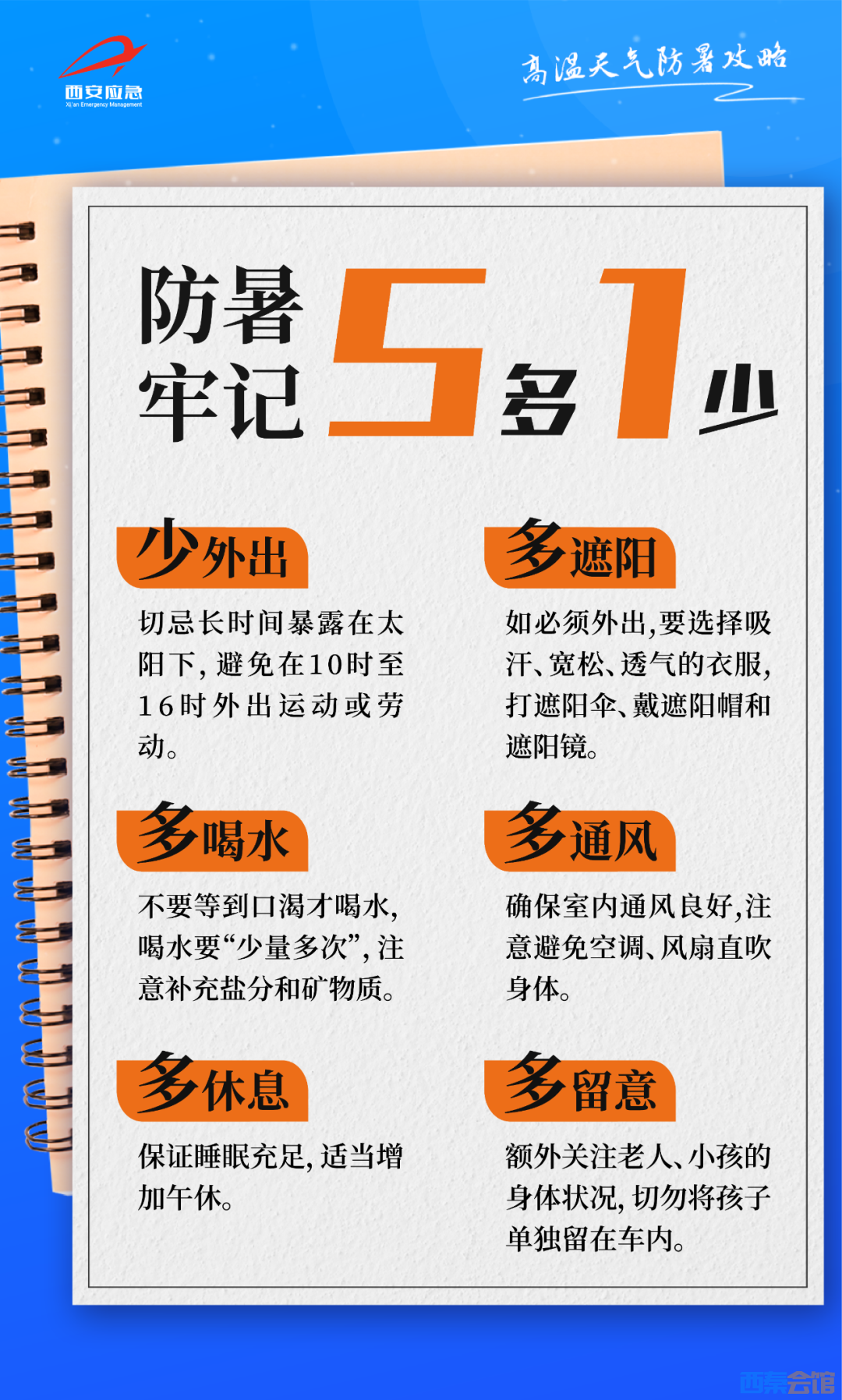 20250814114654front2_0_1552271_Fmssq_fEiuwh8Hkw4FeHN6Amz3Lg.png