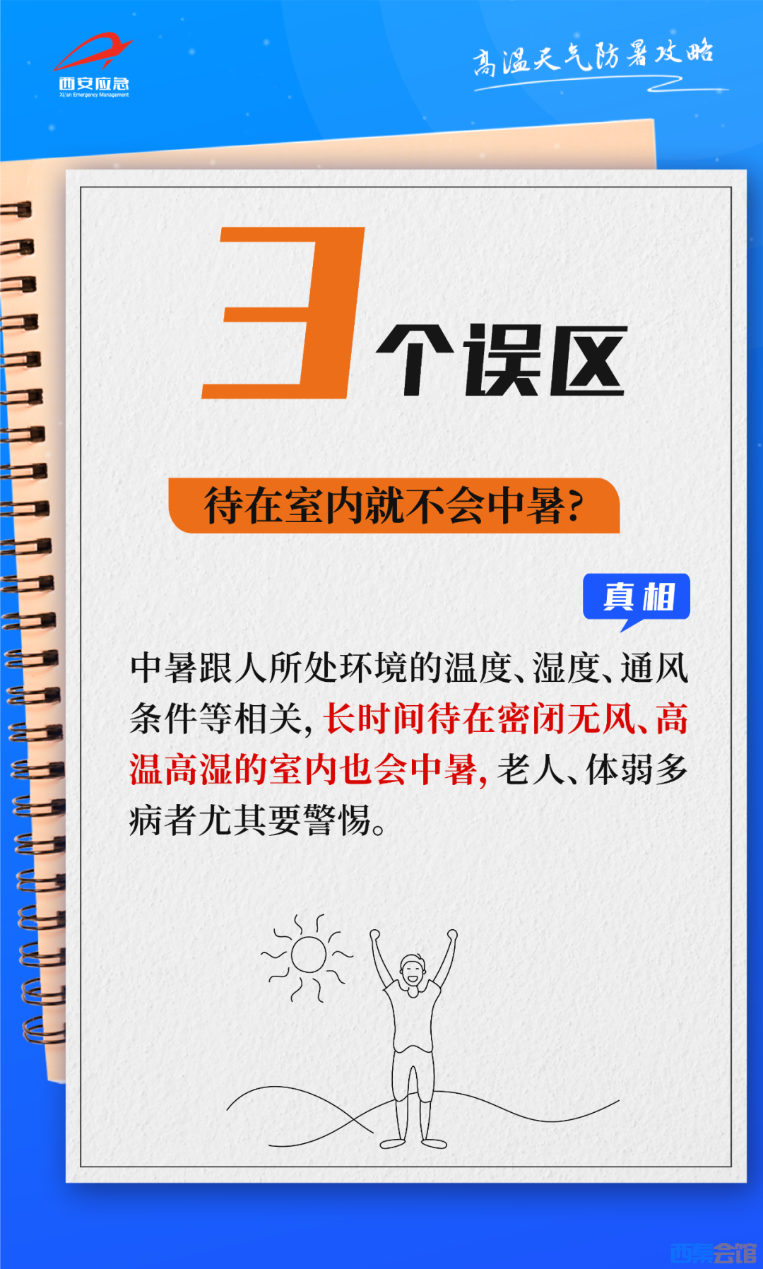 20250814114655front2_0_1552271_FjuthX82W0FZffokPoWCltjG7V_I.png