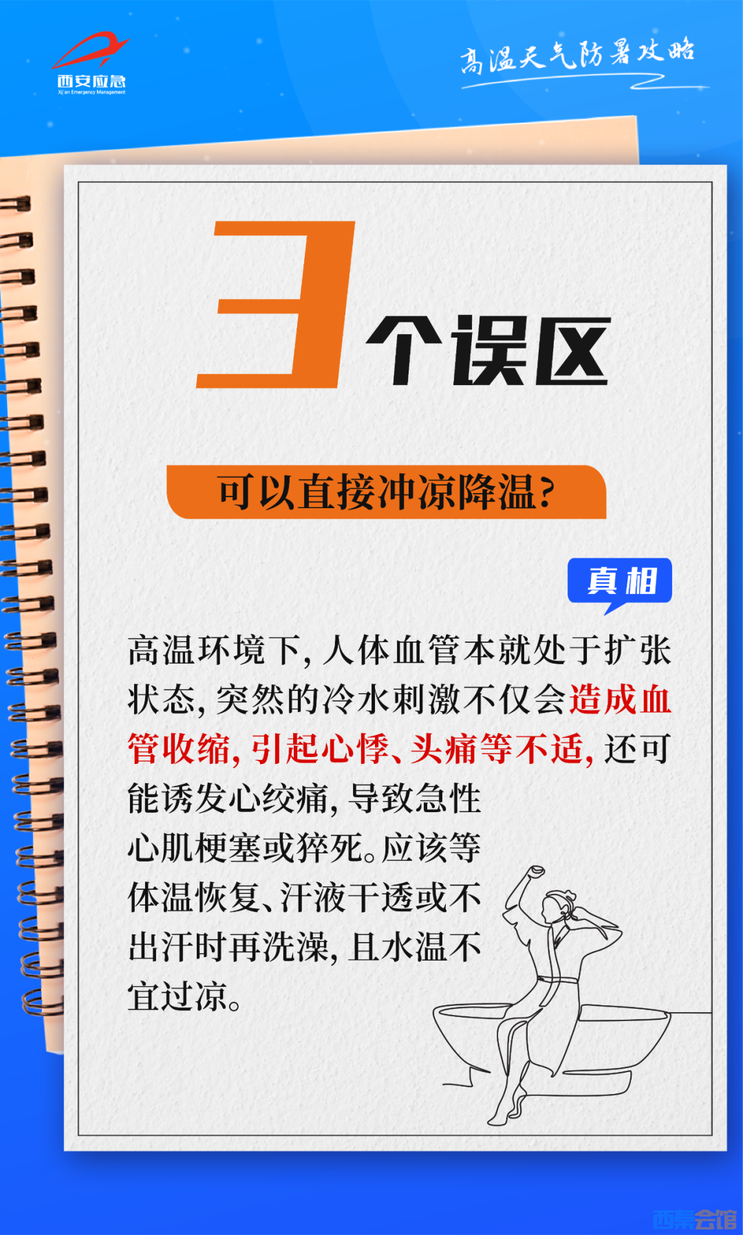 20250814114654front2_0_1552271_FrP2J30c33KojucEpS4_AbWi9CJ8.png