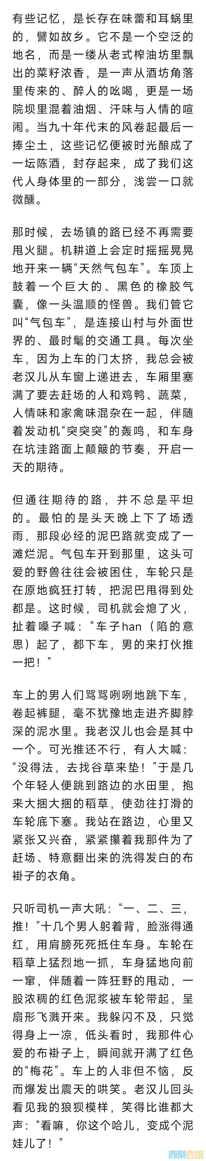 20250814125438front2_0_1552271_FnjKs5N4X_4QUG4qYHaPcuQZwsDw.jpg