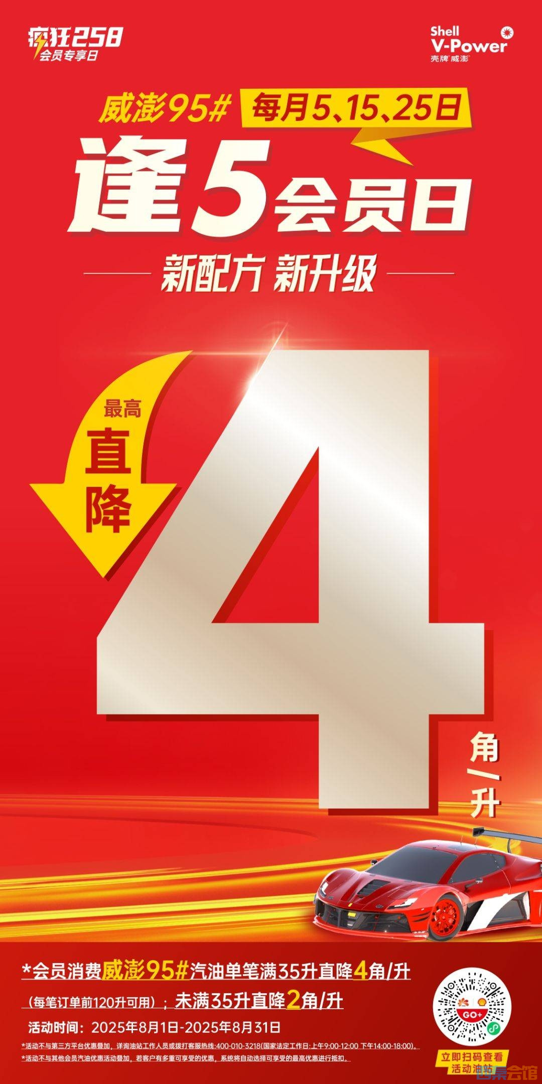 20250814175245front2_0_1655152_FuIE0JfxjQDj05JlTF4BJgyrbLjR.jpg