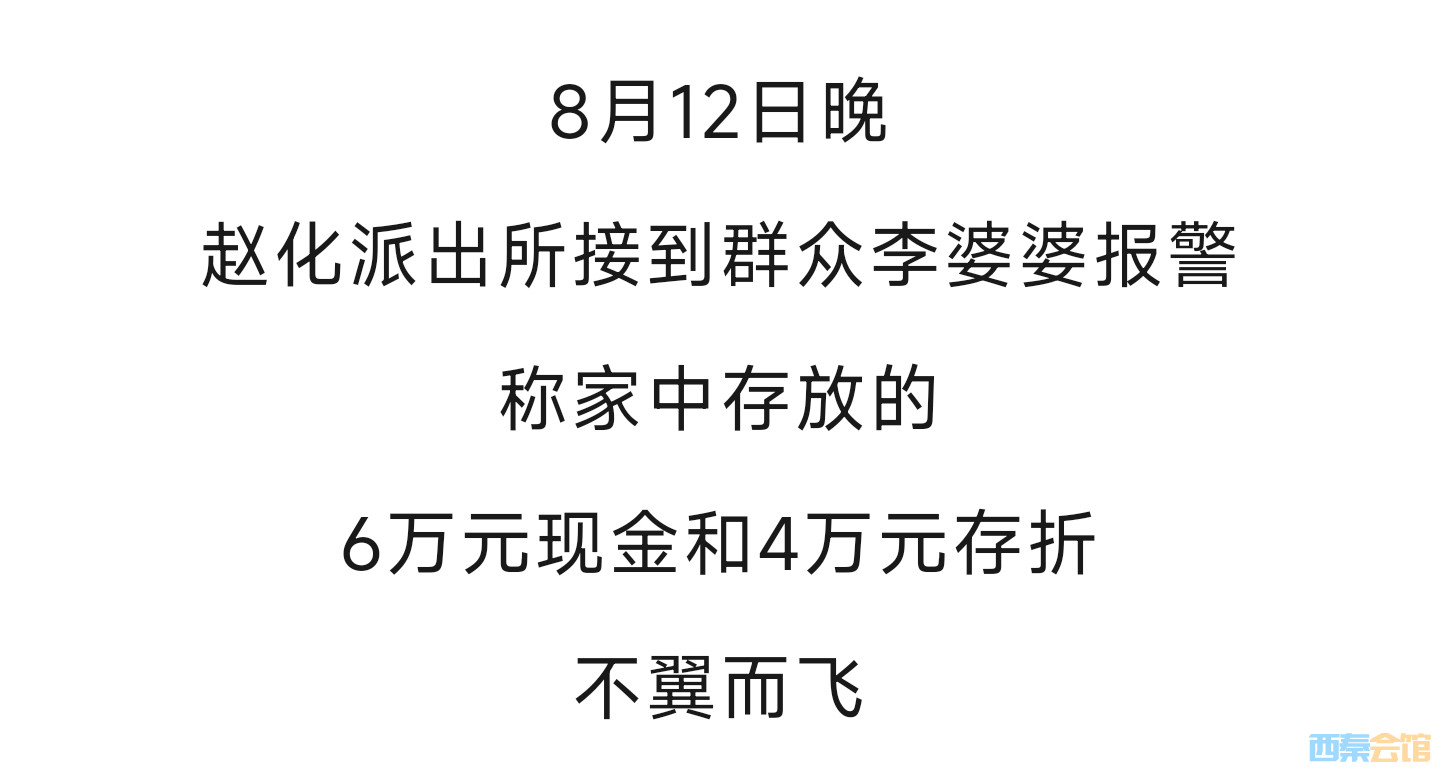 20250814203145front2_0_1552271_Fqi5jpNDsV-ZodSlvPV2VaN8hJm7.jpg