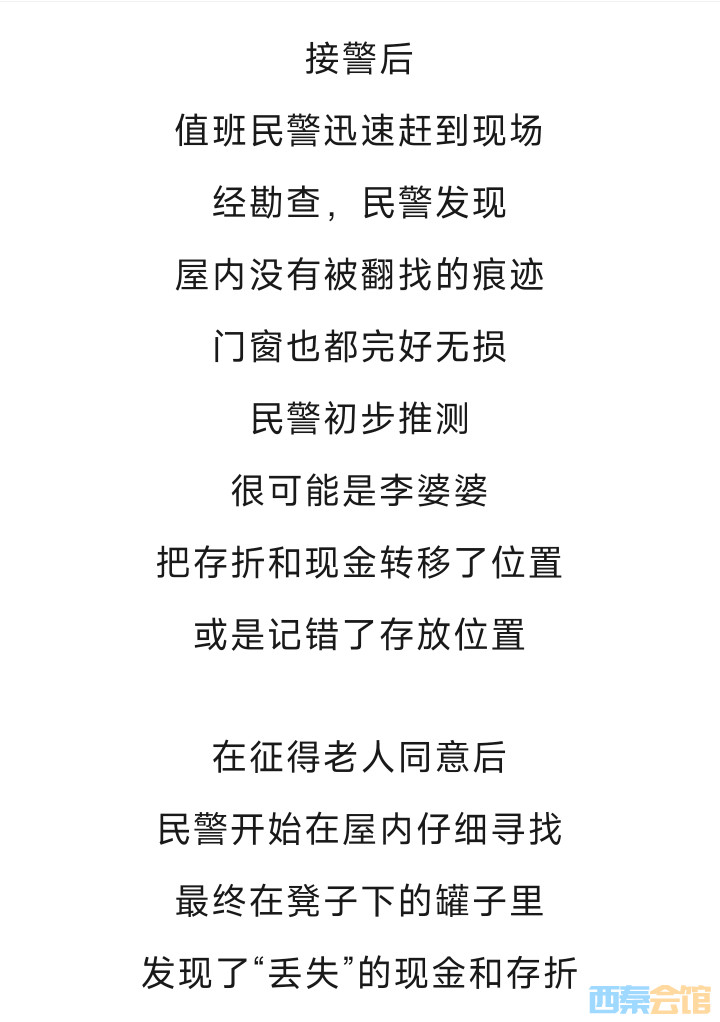 20250814203145front2_0_1552271_FvN6E5k7sybrqTBjVDuRSJqFXhij.jpg