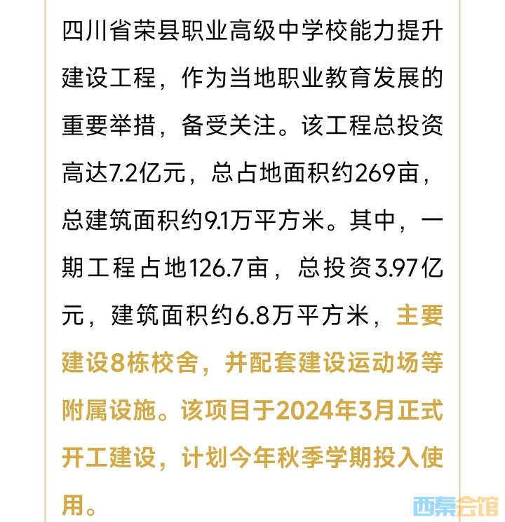 20250814214904front2_0_1552271_Fq7c2e9n-yeBO8qhYJ3eKJH-z6rd.jpg