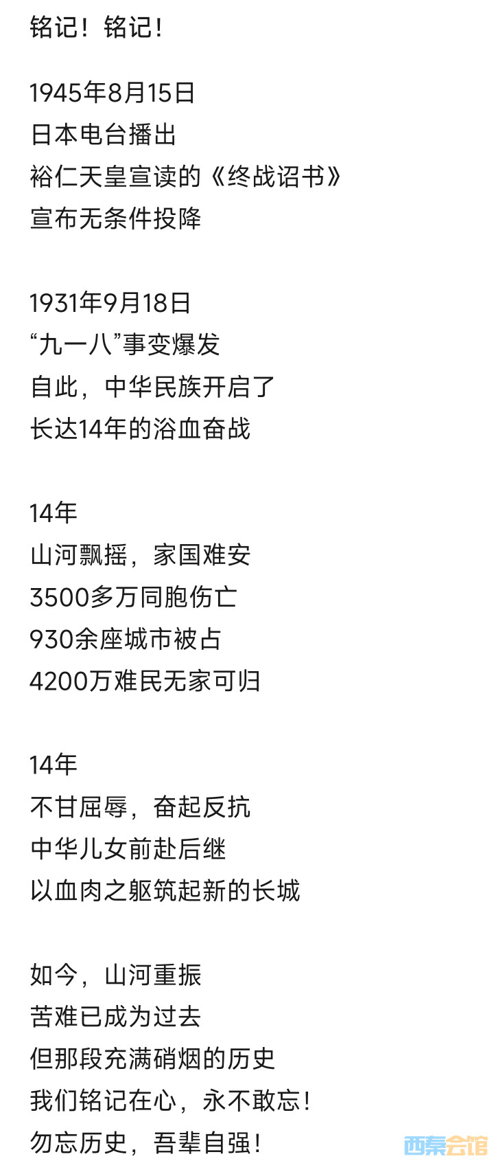20250815145044front2_0_1552271_Fnvm6wRB8h8O8TeYxmt0ZBrs2gf0.jpg