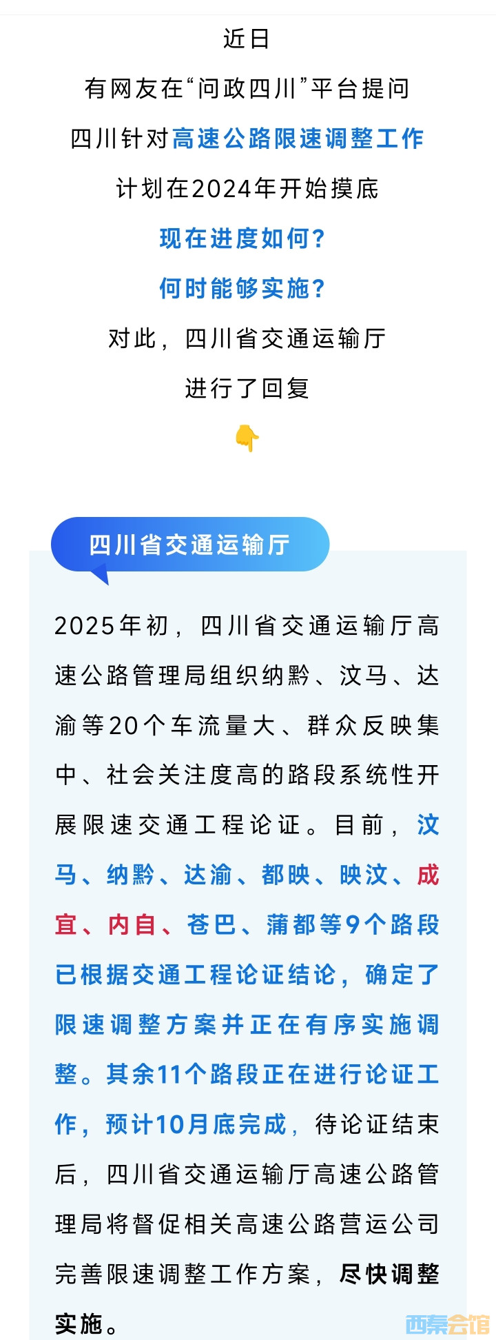 20250815173609front2_0_1552271_FpiuBqFZEmOYMlQftVdYtx1HOr6a.jpg