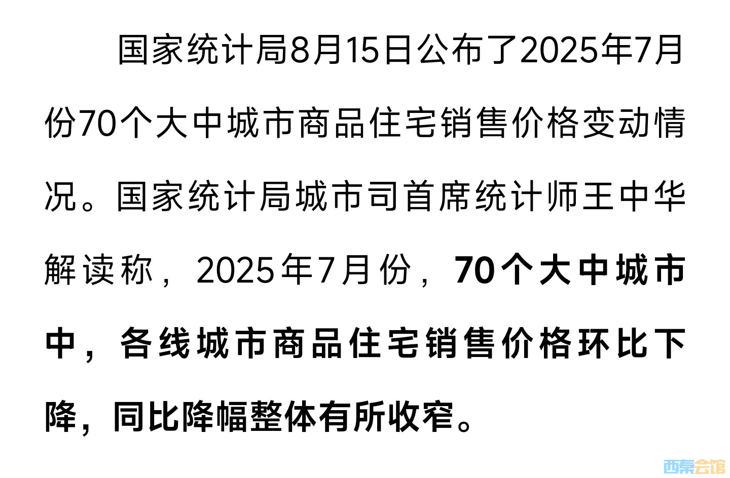 20250815203023front2_0_1552271_FtYjcphlcL1ti-1S6WhaF6-9VQk2.jpg