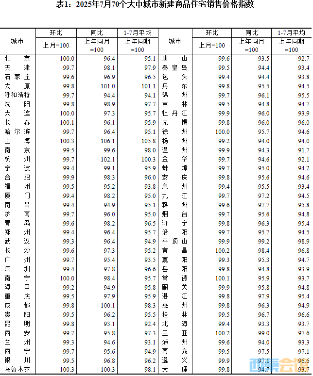 20250815203023front2_0_1552271_FrbbhS8YMf9x0dTtKy6qUw0ql28N.png