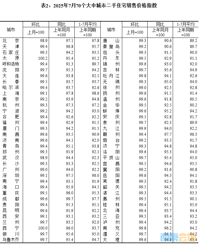 20250815203024front2_0_1552271_FhWV73BNZBHNwPlFenKdAiSNPJgH.png