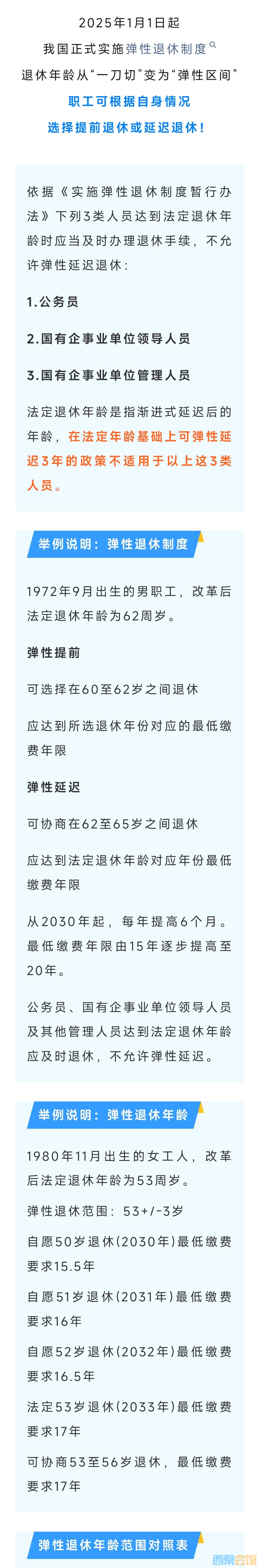 20250815211759front2_0_1552271_FuT3yYXzh0XaIWRqhqFveZrItkcd.jpg