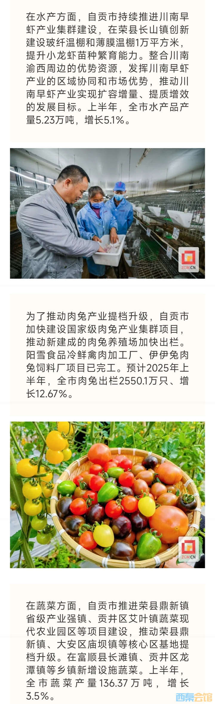 20250816150528front2_0_1552271_FghIUfJC3-1EcHnEmrkU27KHwU-X.jpg