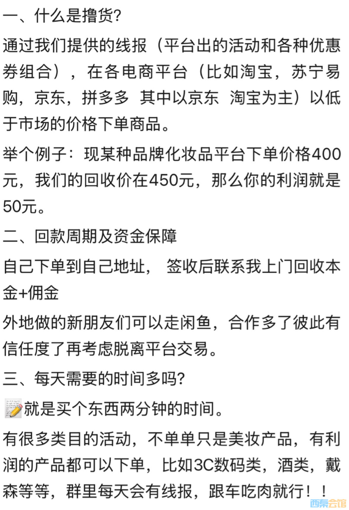 20250817224828front1_0_1784052_FkOINpnLyDha73Fu_pjTdWEo4xKx.jpg
