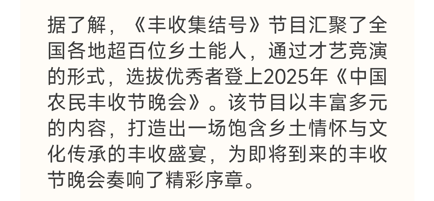 20250818101935front2_0_1552271_Fm8KgdZHOJB6IoRVmEs2psyy6W6g.jpg