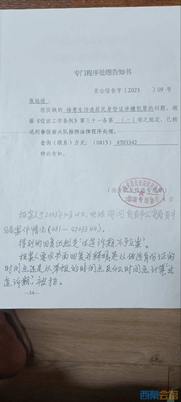 20250818125444front2_0_1741427_FjqH4EBAdn5GBthsBb3ly3MDXHCD.jpg