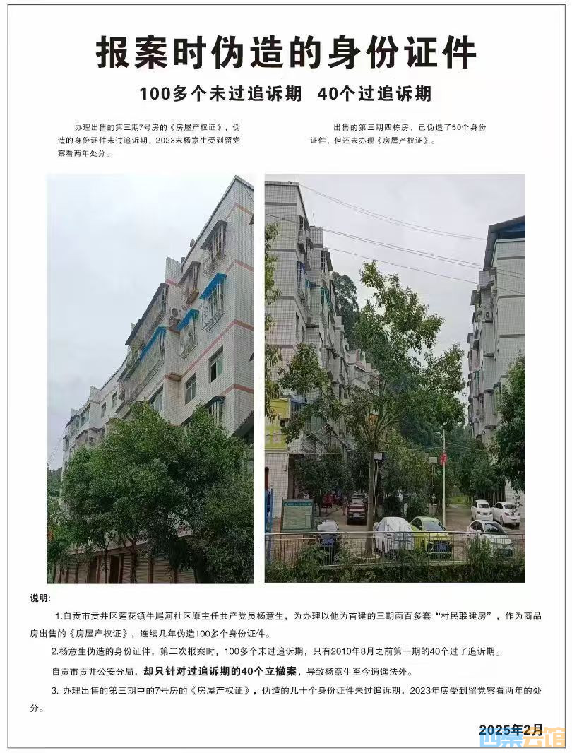 20250818125444front2_0_1741427_Fotx5g57eqA0sq9v-e6o5Vn0LXxQ.jpg