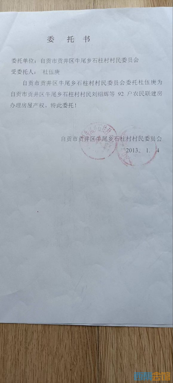 20250818125444front2_0_1741427_Fu9yIQWuI2jwER_kmFpwf3snV8iW.jpg
