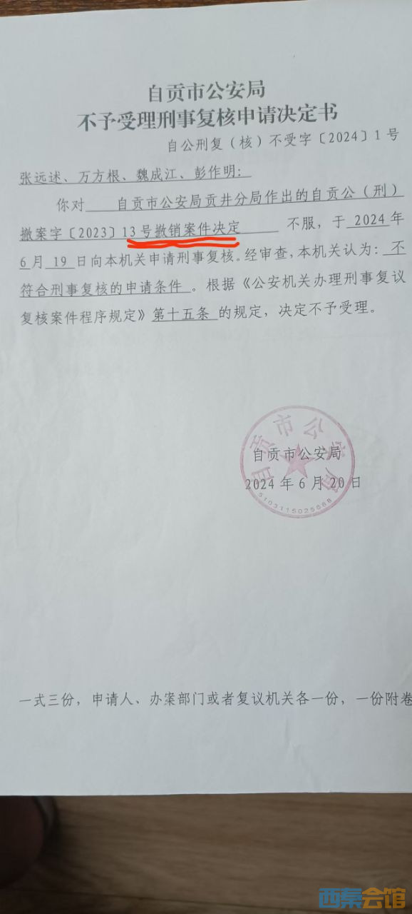 20250818213633front2_0_1741427_Fu8yZkkRp1bdwg7YIk8fMlswkou1.jpg