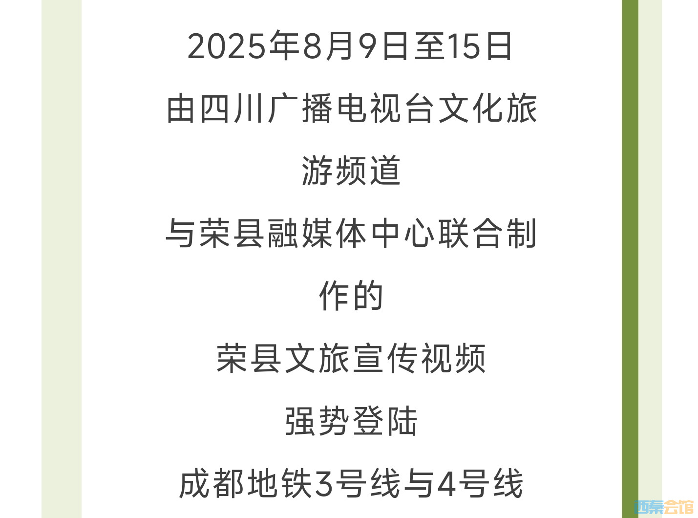20250819182704front2_0_1552271_Fv_uZg_gPyaGWEmePSlZvBOh5ION.jpg