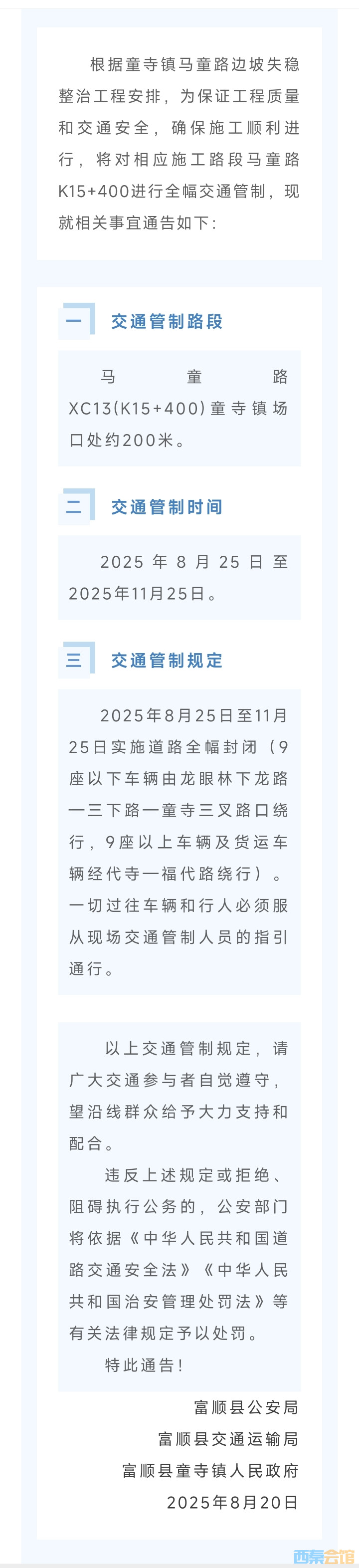 20250823180447front2_0_1552271_Fp52rnp6gB6HbghBosIhmpSuAf-y.jpg