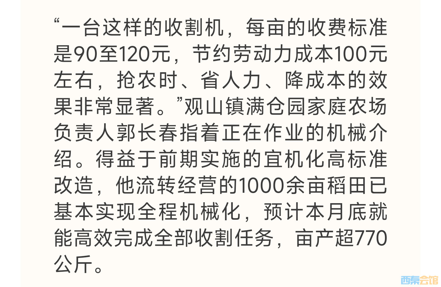 20250823213637front2_0_1552271_FoUyI90rpQOsK_emwSwUQxlHbPr_.jpg
