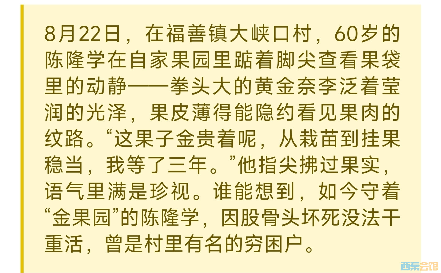 20250824102203front2_0_1552271_Fh9_1lcRbMIncBGiY-8BWMo8ajvV.jpg