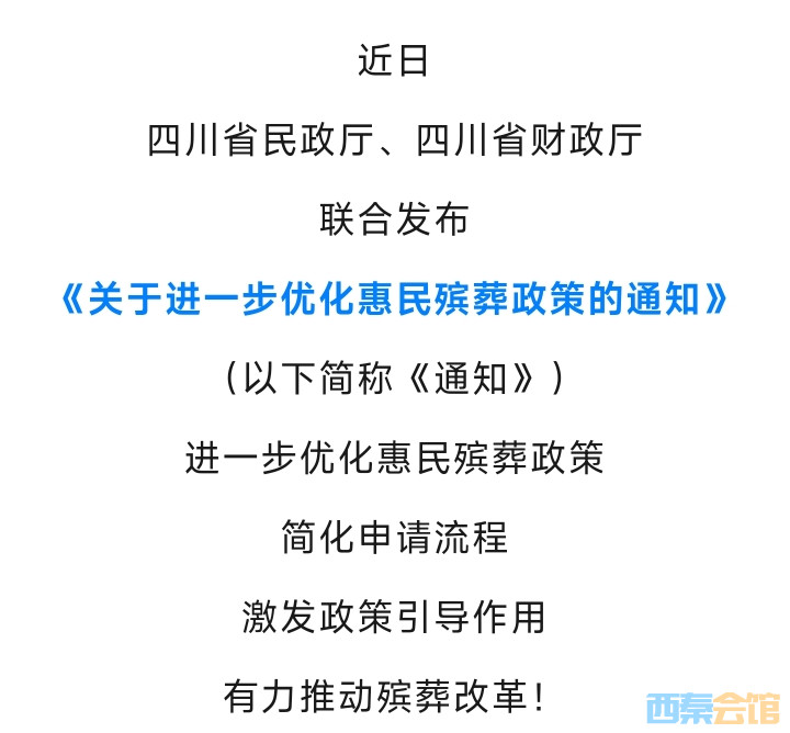 20250824162757front2_0_1552271_Fos10XyXXK6m0JNo_H1mlrfQxHoJ.jpg