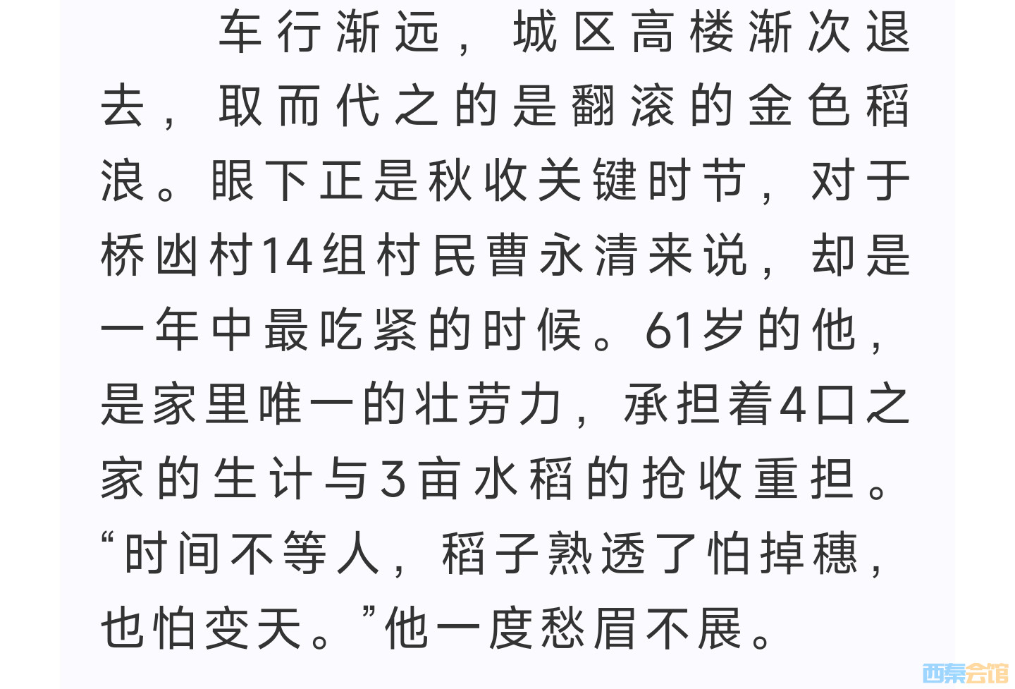 20250824171400front2_0_1552271_FkP1rFEZ80_ZNwLByXMC5_Olmdsj.jpg