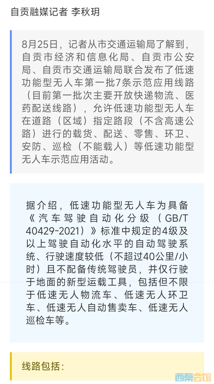20250825155045front2_0_1552271_FrjZYXd5_FNUOo3yC4k9TvwjKuvw.jpg