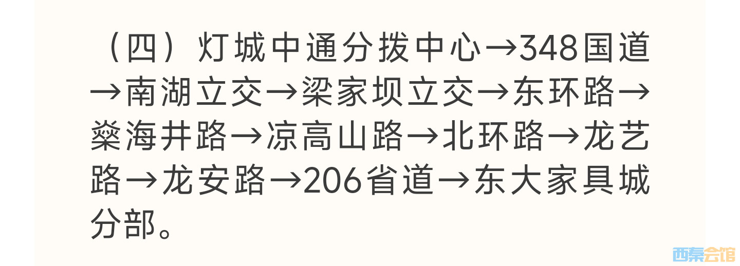 20250825155045front2_0_1552271_FqRMywLkLLQQ002RrSygfW5o1rwg.jpg