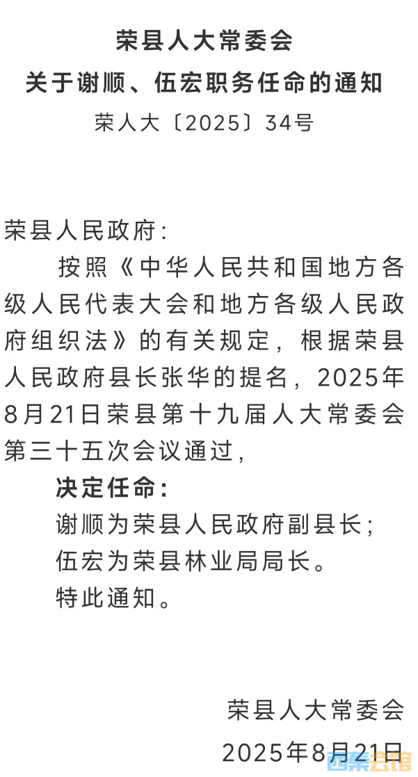 20250826112625front2_0_1552271_FldmZfKRIlhw8ZazjX4pTnpiylhi.jpg