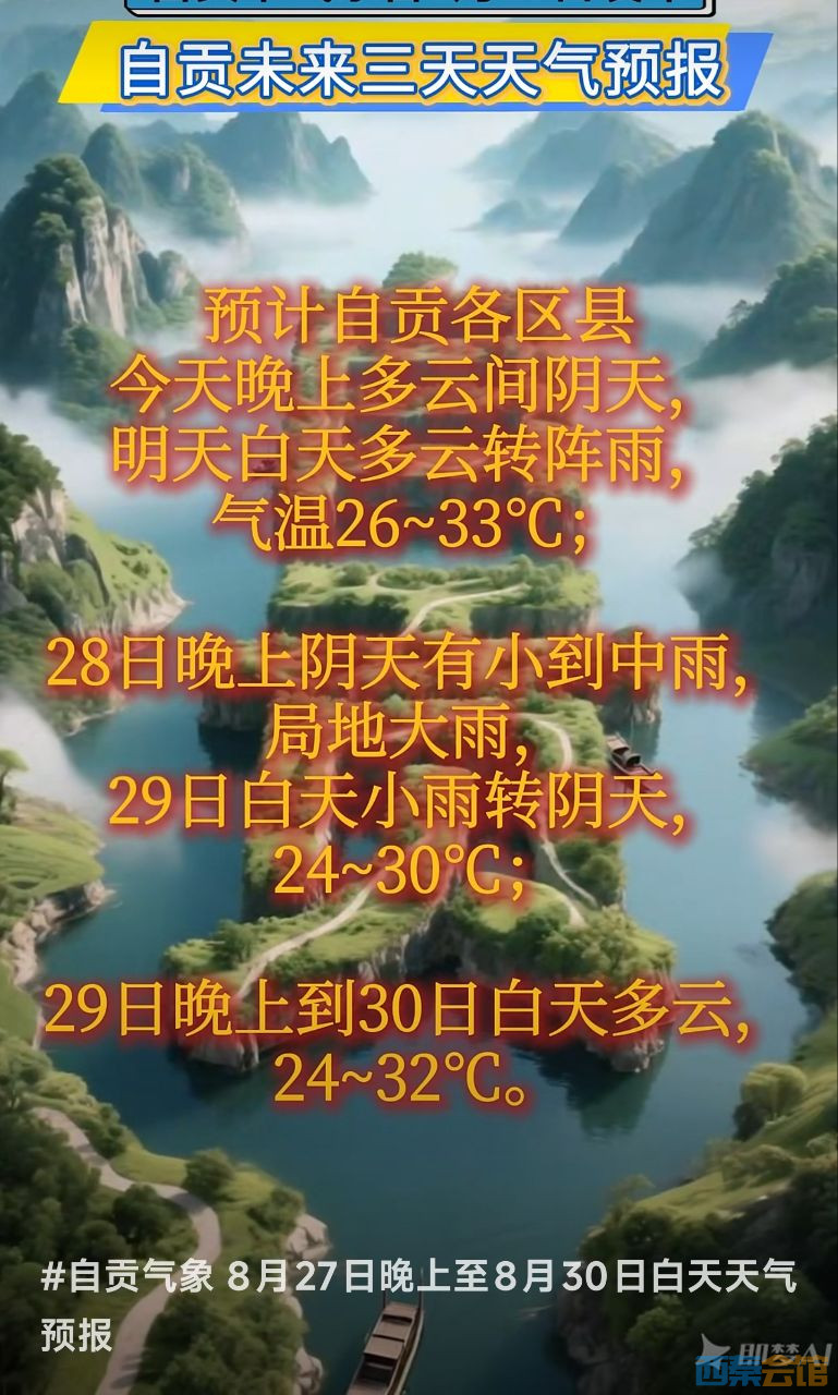 20250827215335front2_0_1552271_FjCNQ66RdiOuWOqQ3fZq2ws7T3vN.jpg